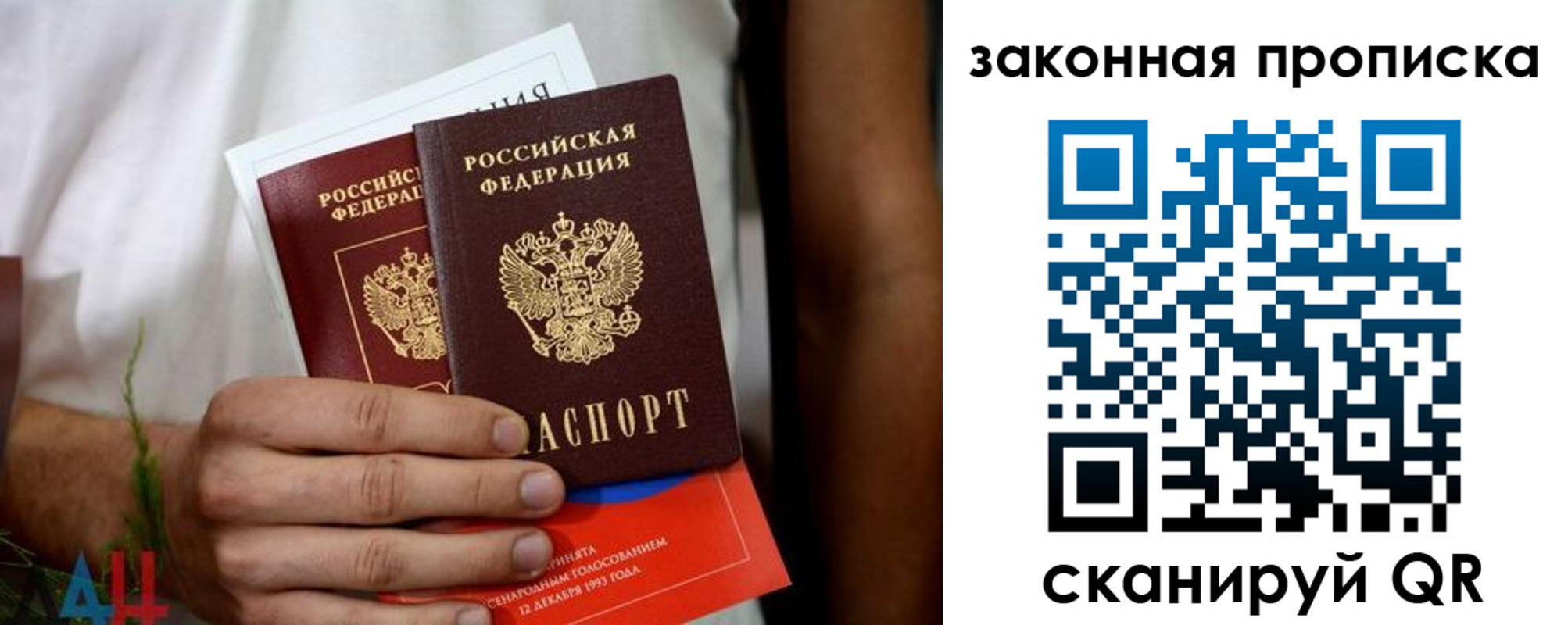 временная регистрация надежно в Ульяновске