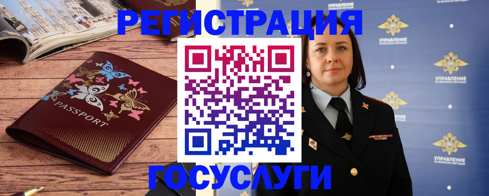 прописка для кредита в Ульяновске