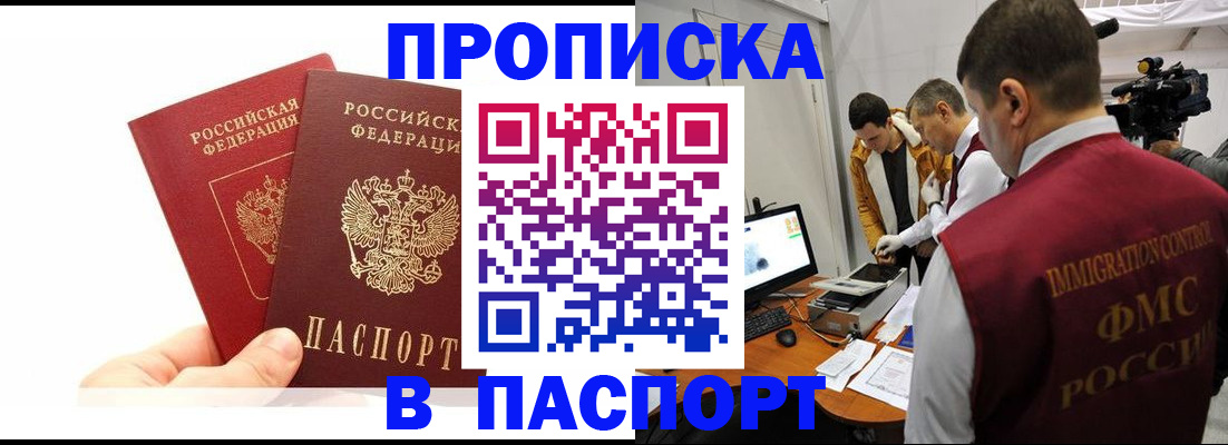 миграционный учет в Ульяновске