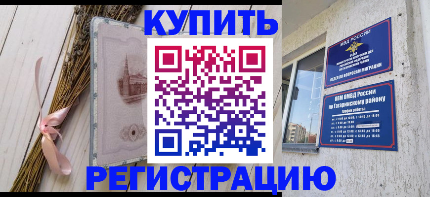 найти адрес прописки в Ульяновске